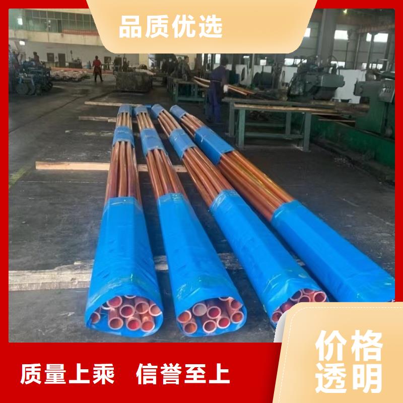 乐东县紫铜盘管【修饰词