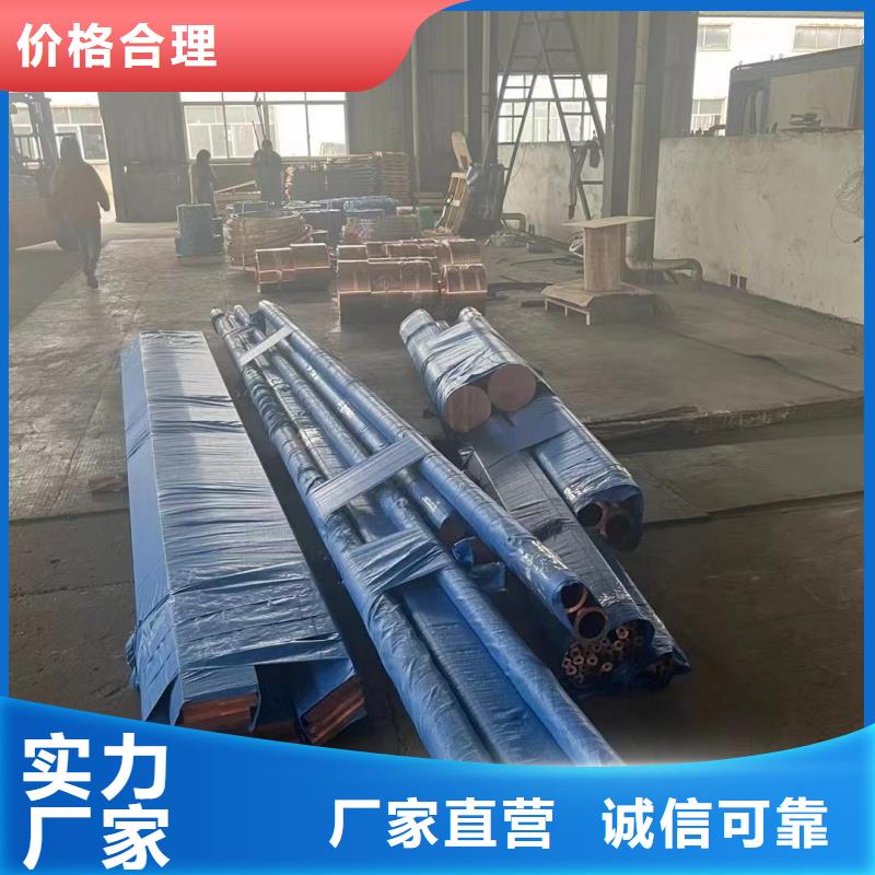 紫铜管可定制