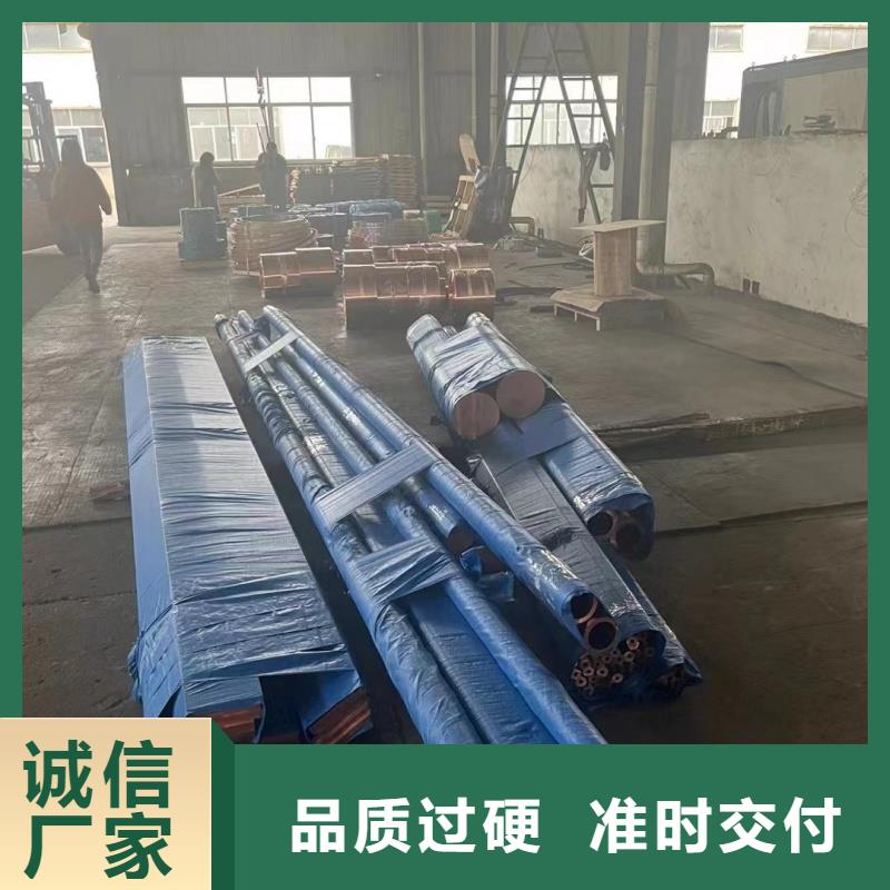 紫铜管精心打造