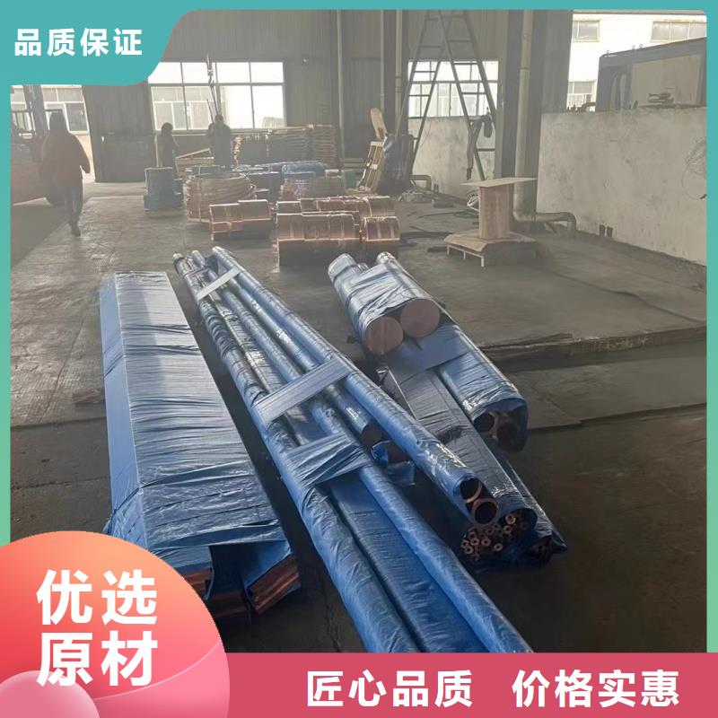 软态紫铜管【修饰词