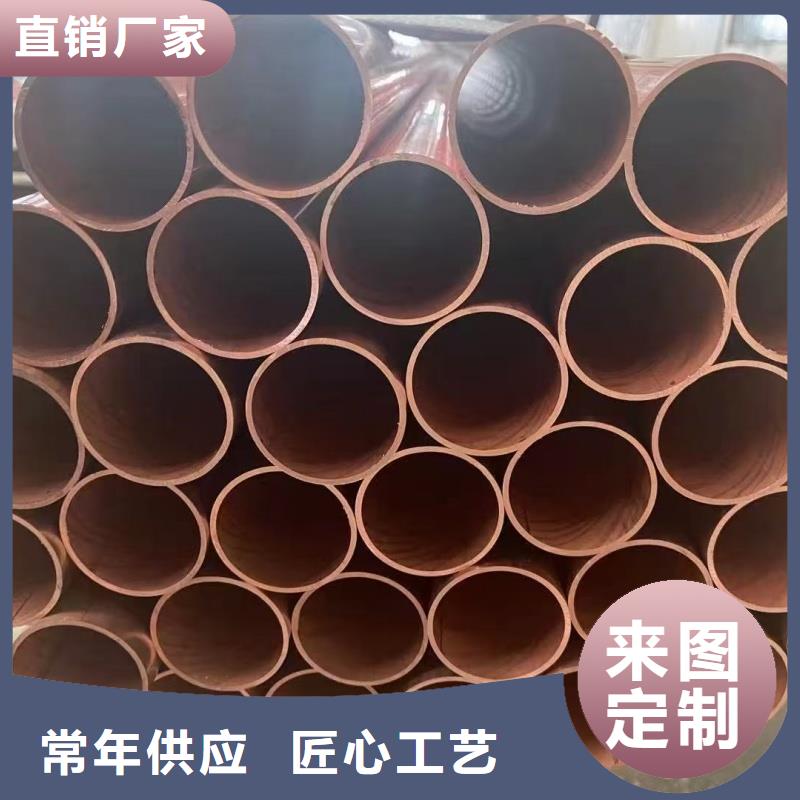 紫铜管货到付款