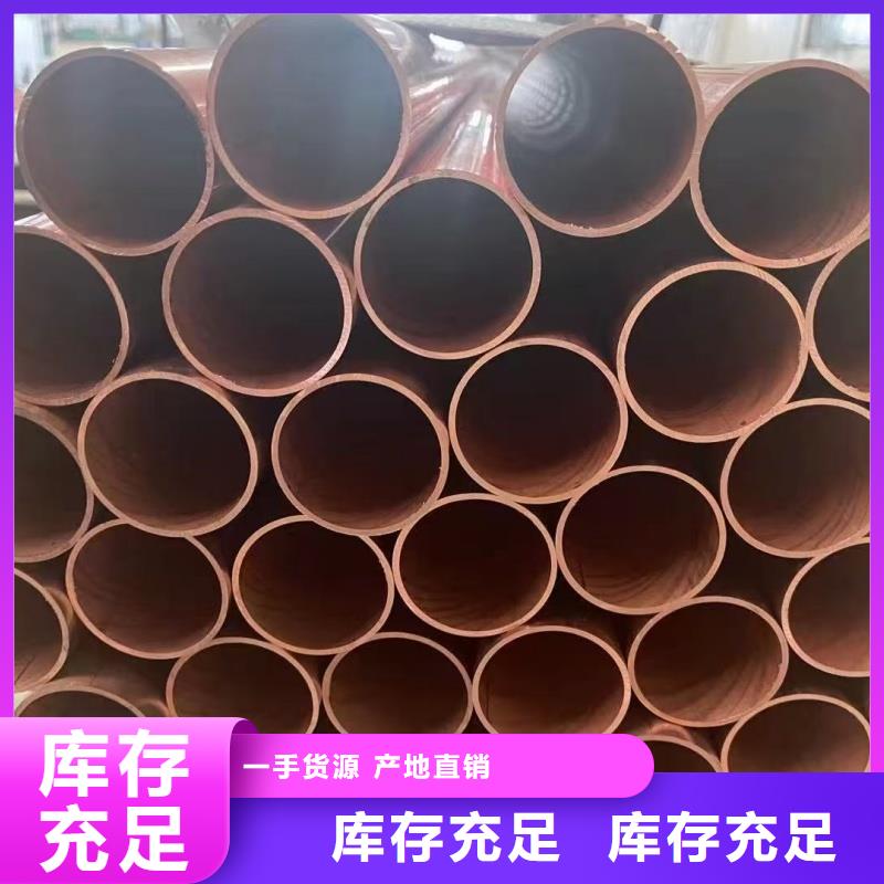 紫铜管实力优品