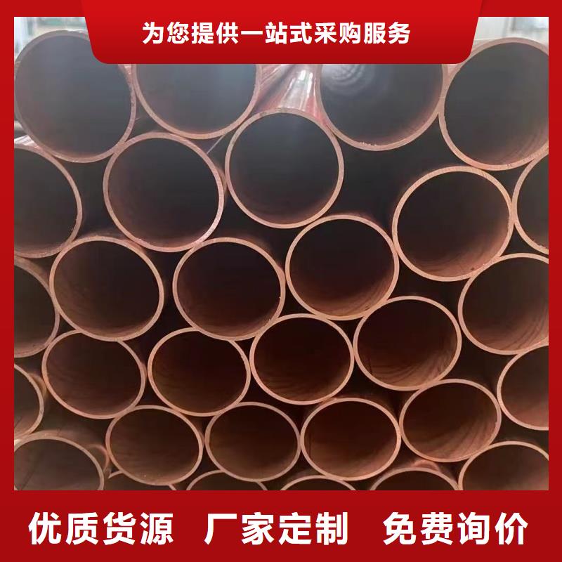 紫铜管精选货源