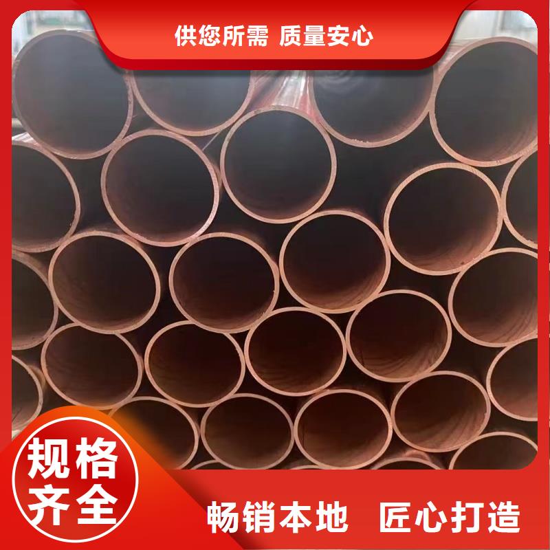 T2紫铜管【修饰词