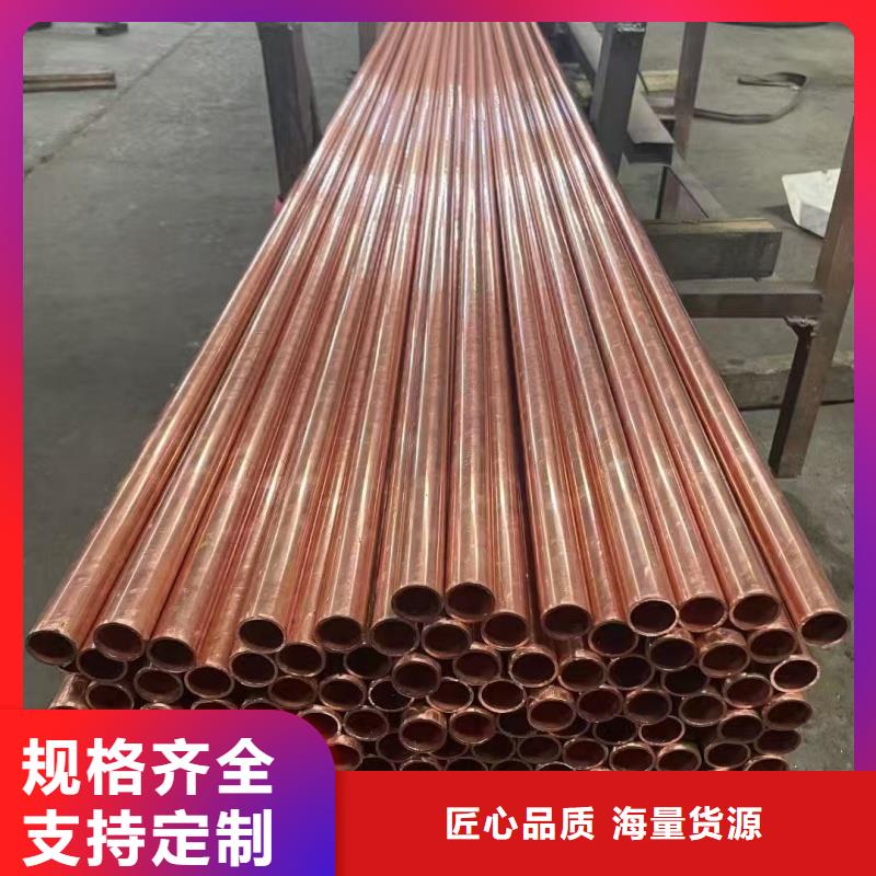 紫铜管源厂定制