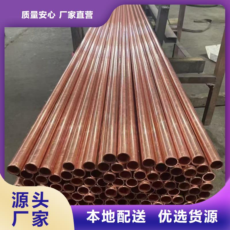 紫铜管N年专注