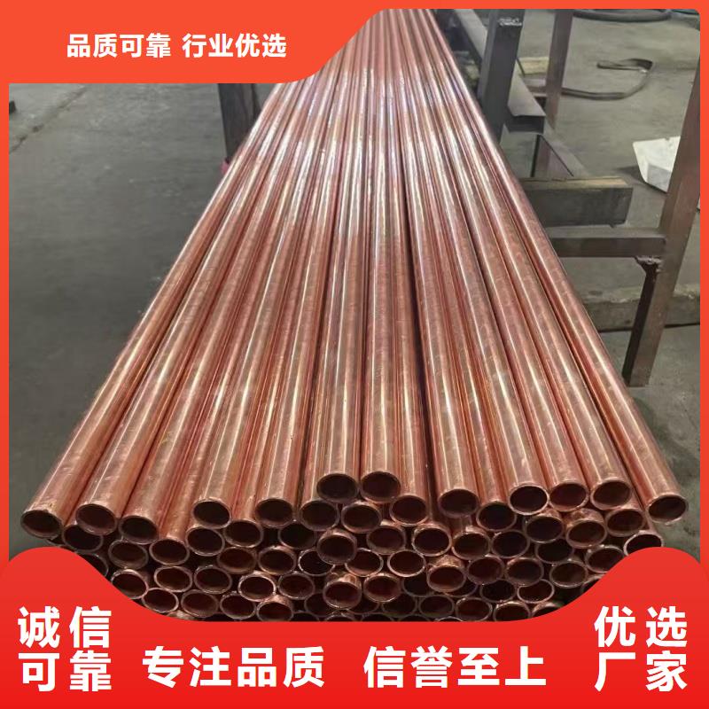 紫铜管现货供应