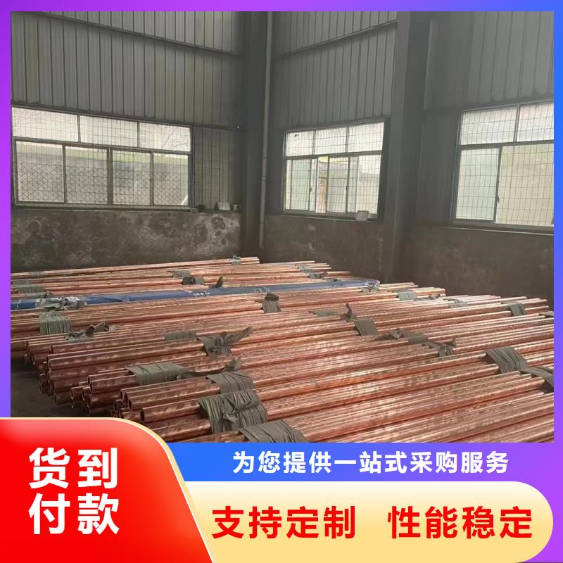紫铜管实力才是硬道理
