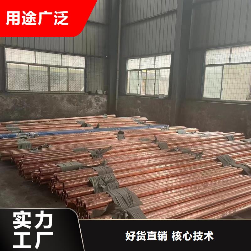 紫铜管用心经营
