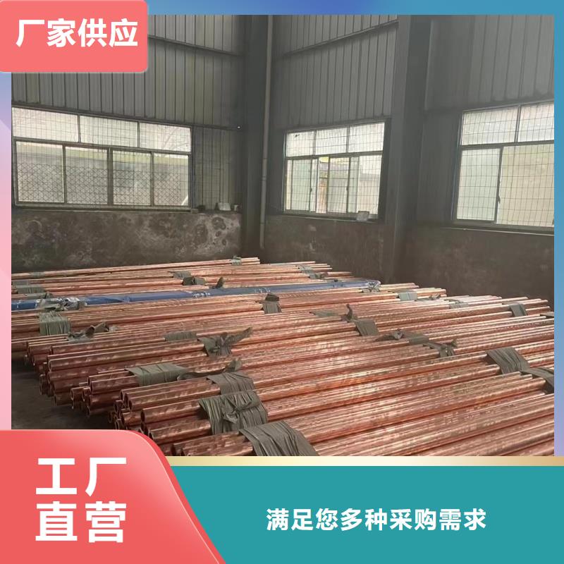 制冷紫铜管【修饰词