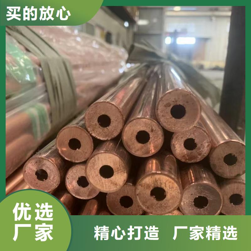 紫铜管生产厂家