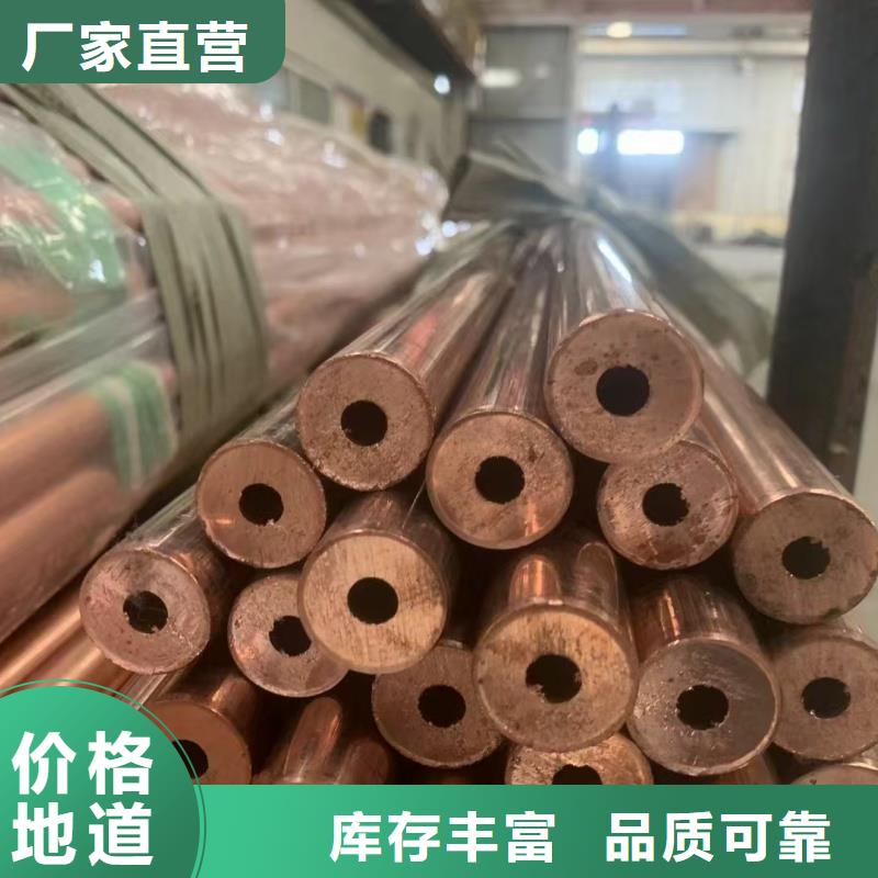 紫铜管支持拿样