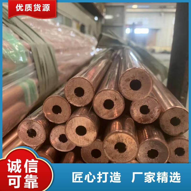 T2紫铜管【修饰词