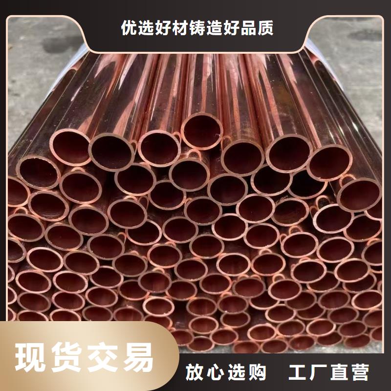 紫铜管售后无忧