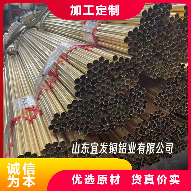 制冷紫铜管【修饰词