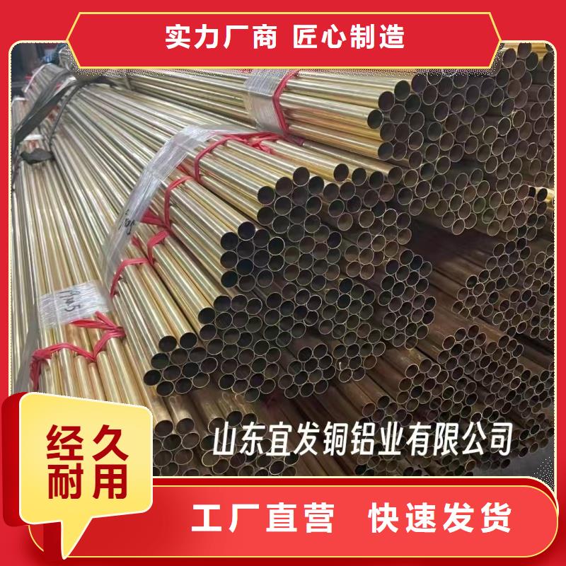 紫铜管严谨工艺