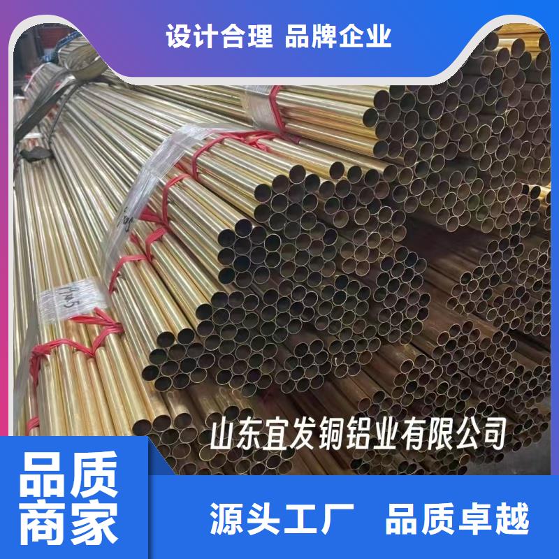 紫铜管从源头保证品质