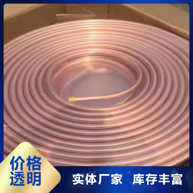 紫铜管现货直供