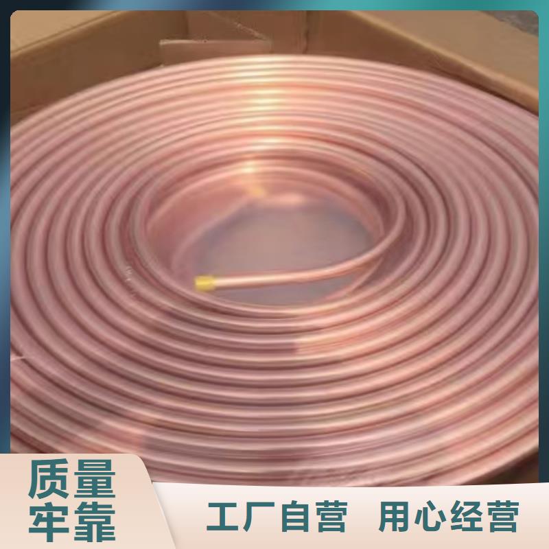 紫铜管工厂自营