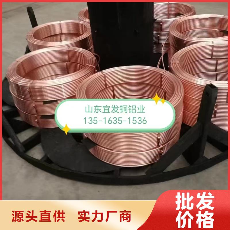 紫铜管无中间商厂家直销