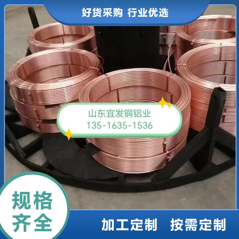 紫铜蚊香盘管【修饰词