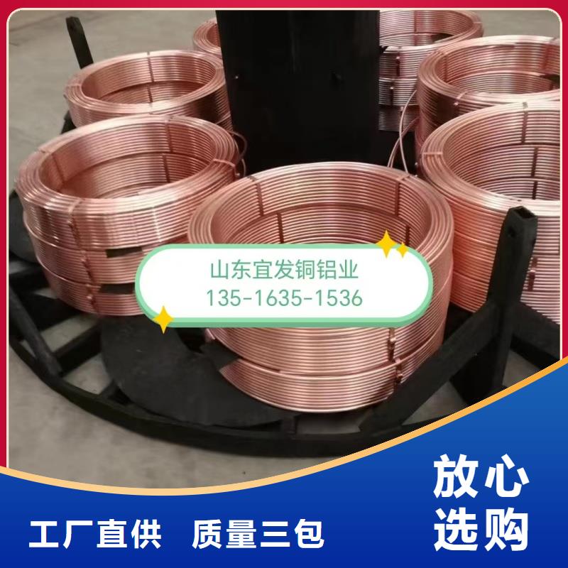 紫铜管优质材料厂家直销