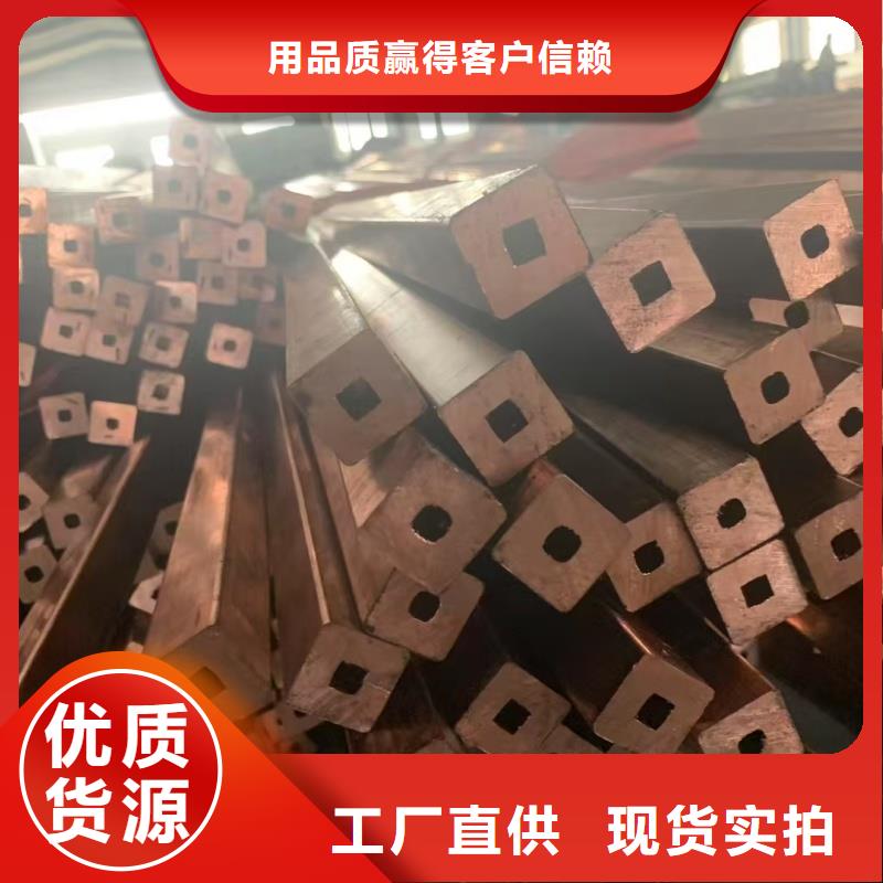 紫铜管货源稳定