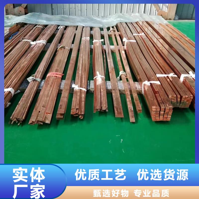 紫铜排按需定做