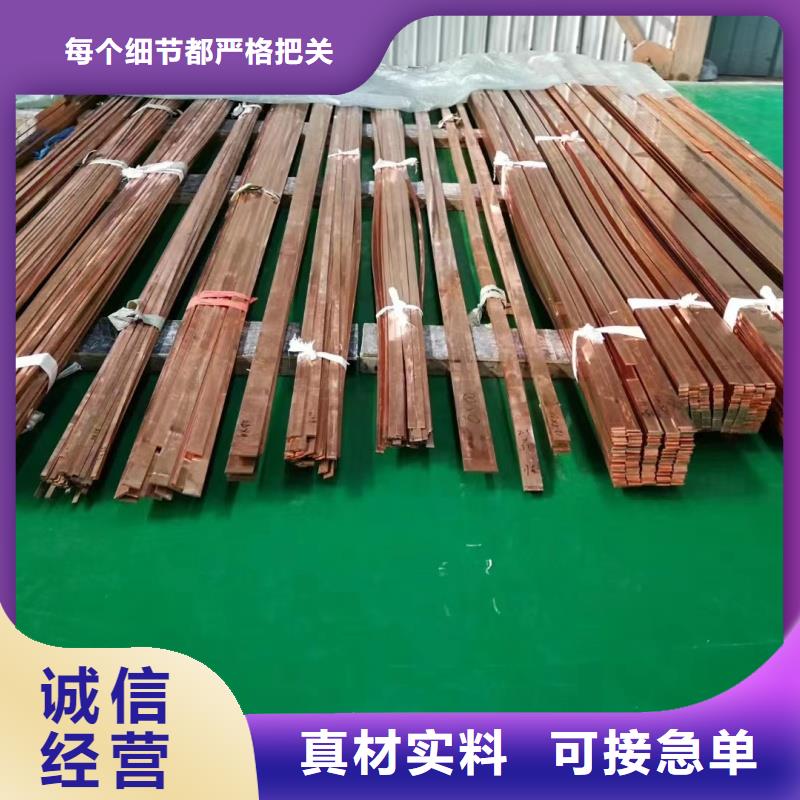 紫铜排设计合理
