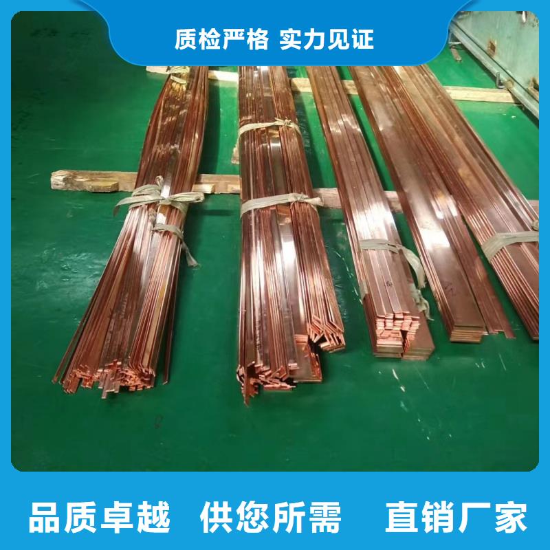 紫铜排精品优选