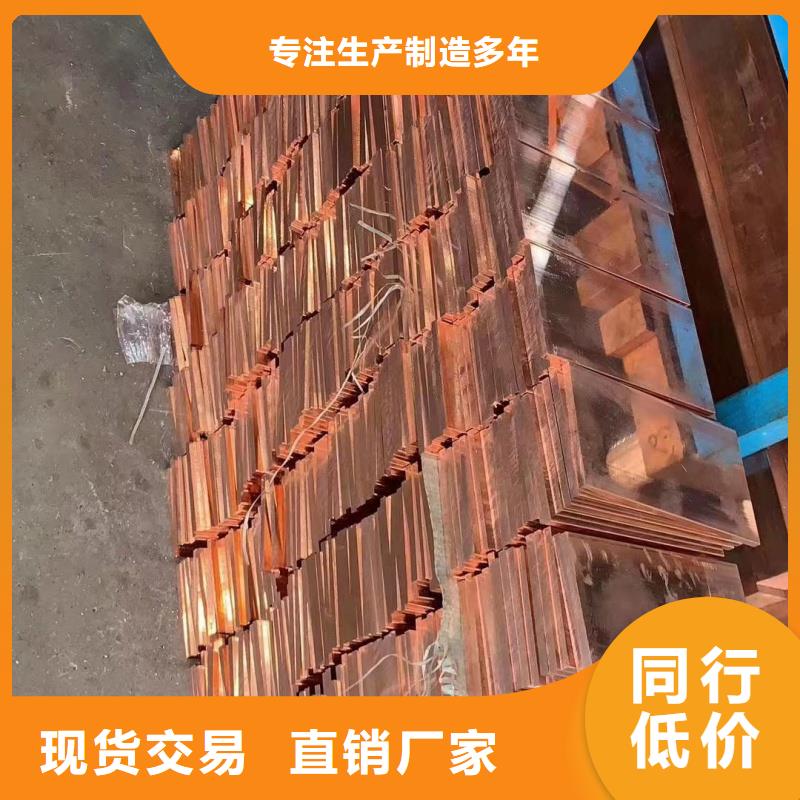 紫铜排品质值得信赖