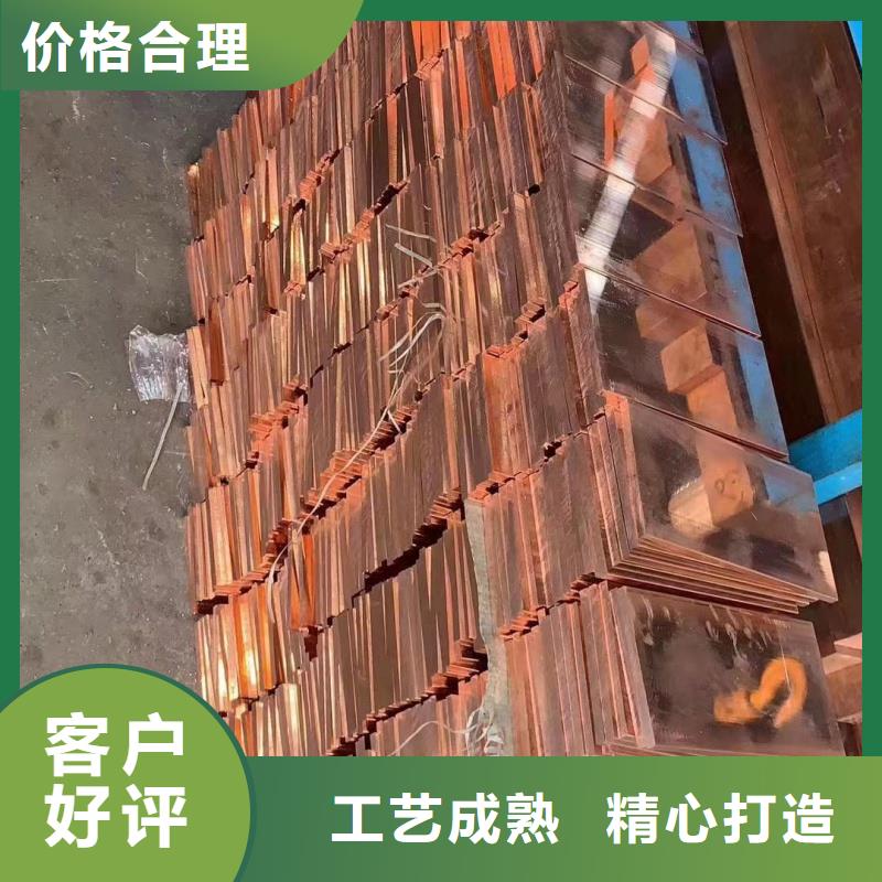 紫铜排退火怎么样