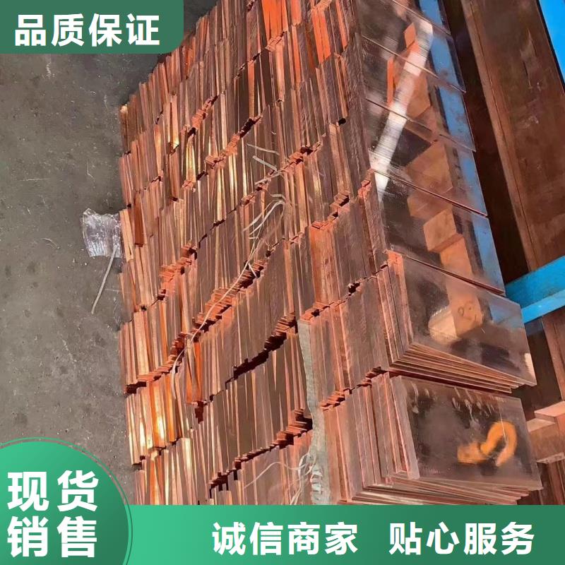 紫铜排来图来样定制