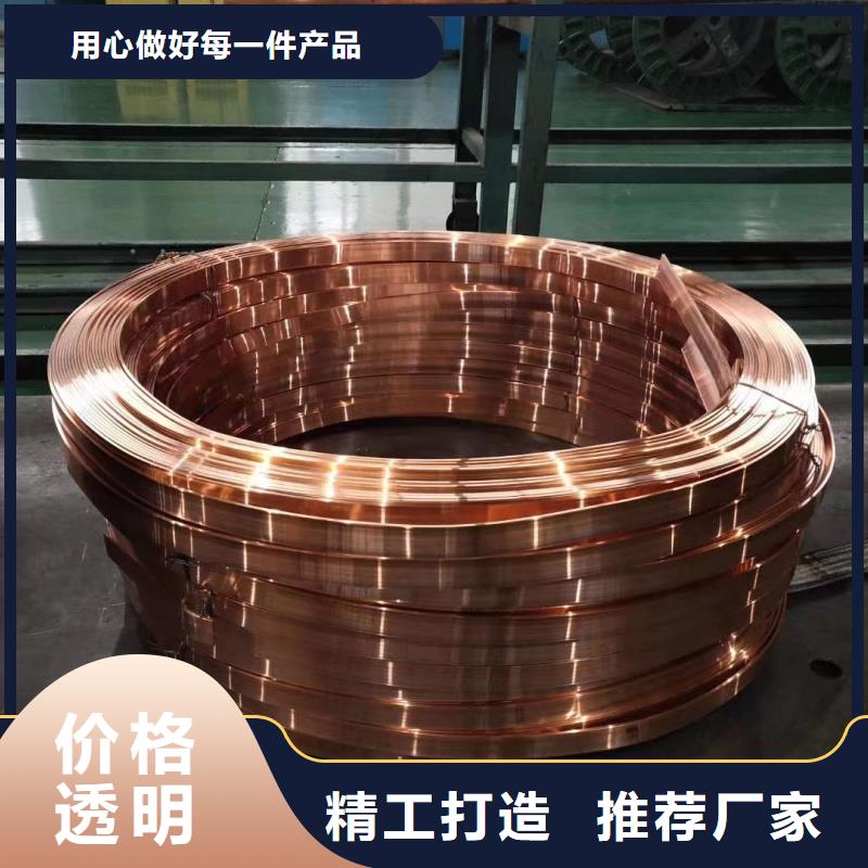 紫铜排贴心服务