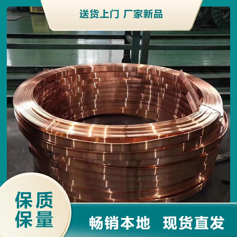 紫铜排全品类现货