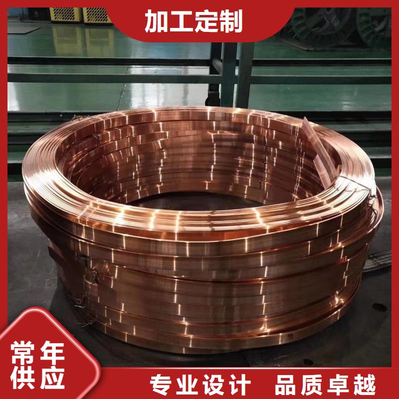 紫铜排生产经验丰富