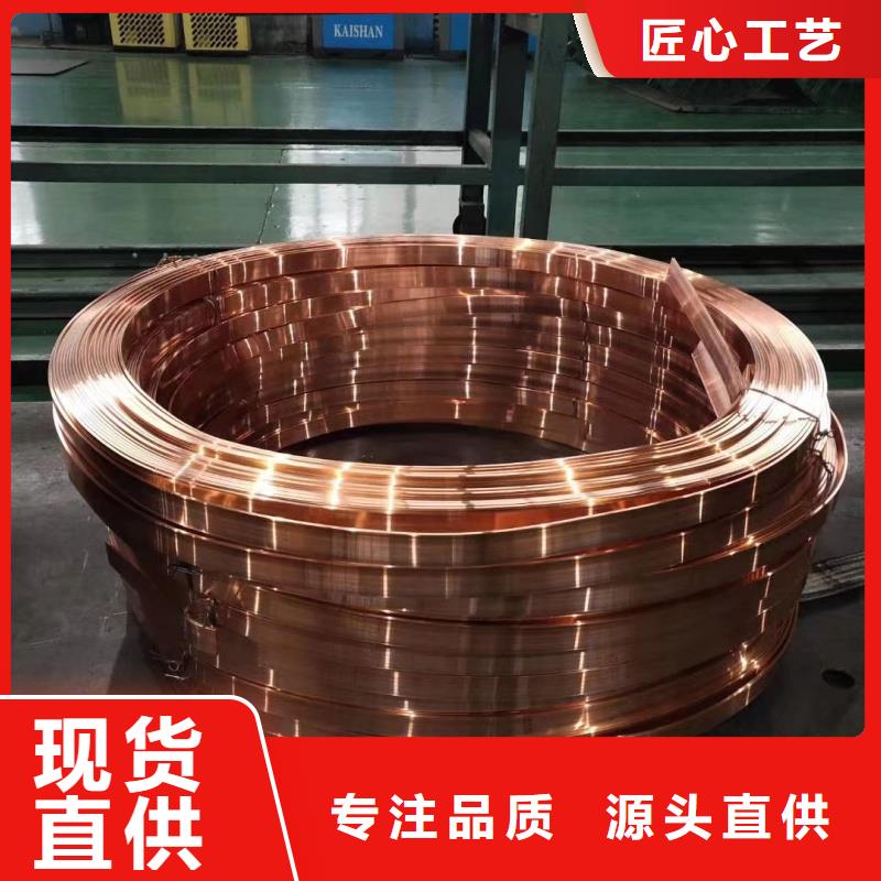 紫铜排好产品不怕比