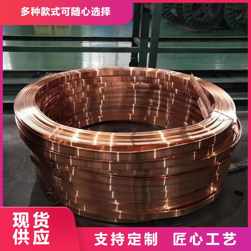 紫铜排客户好评