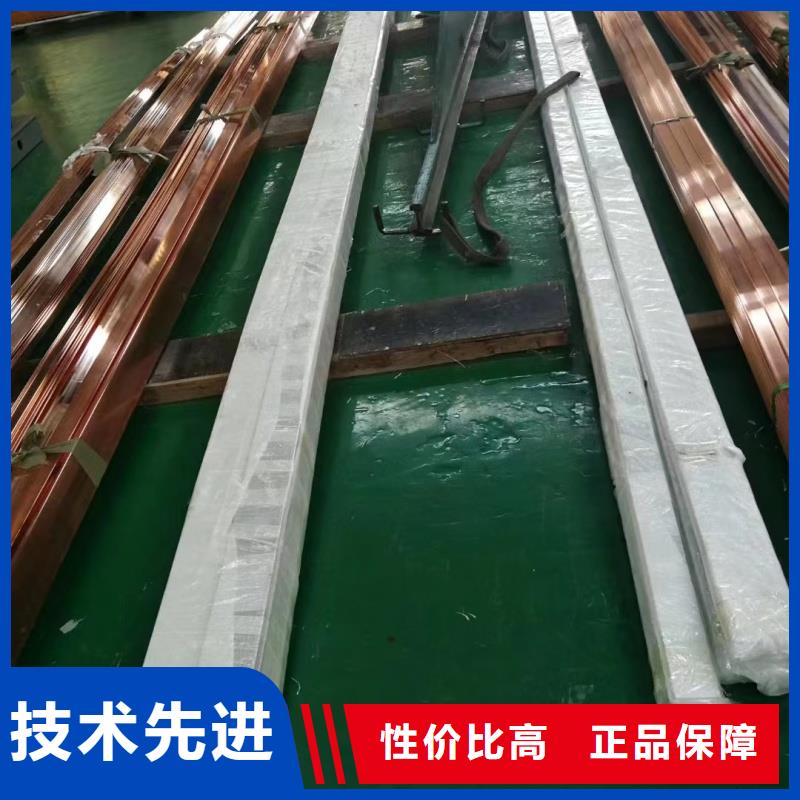 紫铜排追求细节品质