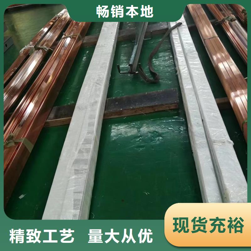 圆角紫铜排型号
