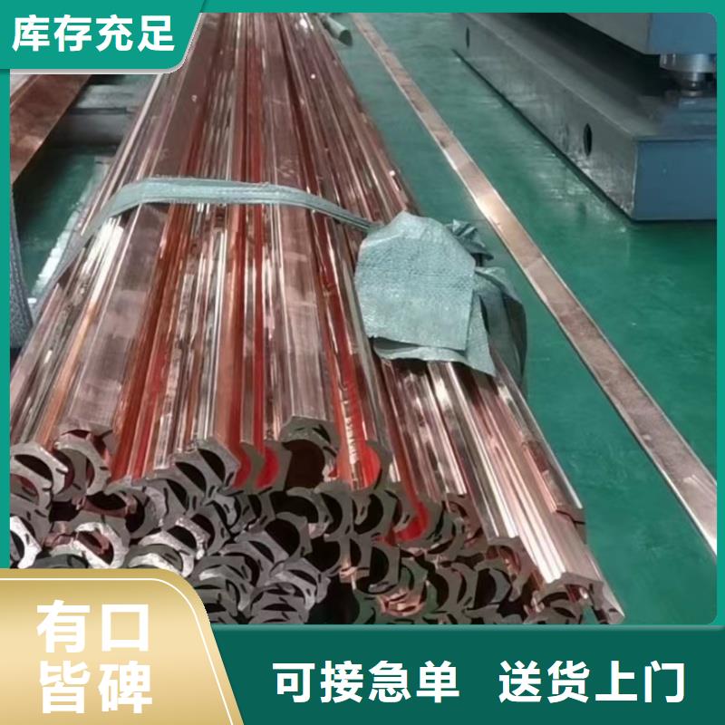 紫铜排实力大厂家