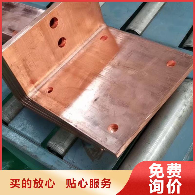 紫铜排厂家直销