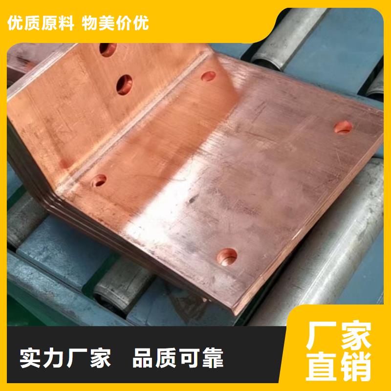 紫铜排厂家直营