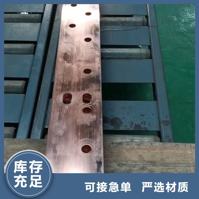 紫铜排追求细节品质