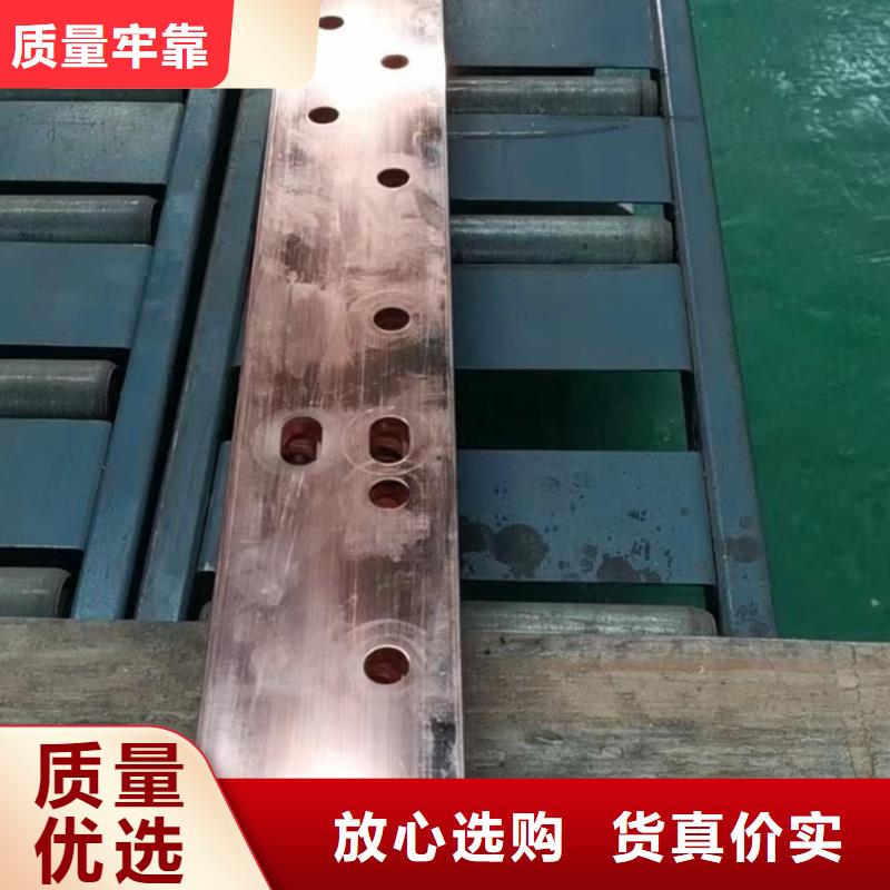 紫铜排实力雄厚品质保障