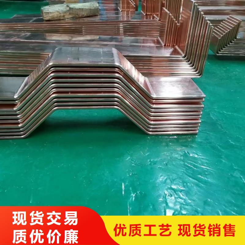 紫铜排支持加工定制