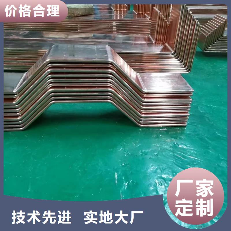 紫铜排把实惠留给您
