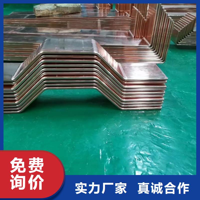 紫铜排用心做好每一件产品