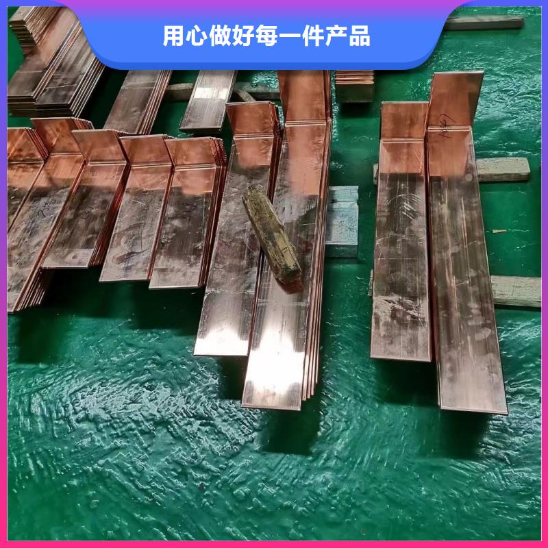 紫铜排细节决定品质
