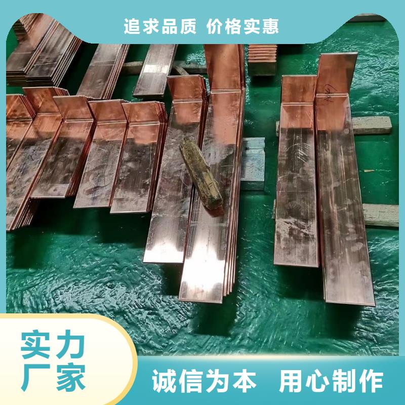 紫铜排好产品好服务